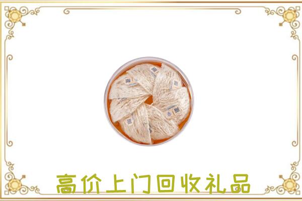 疏勒附近回收燕窝