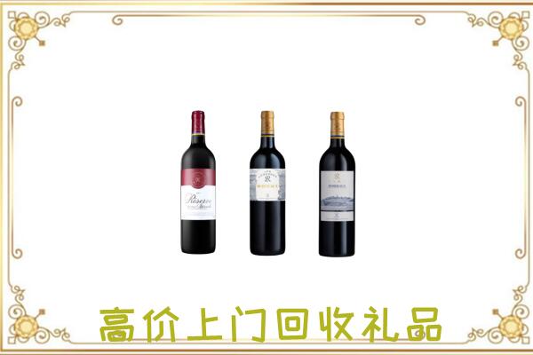 疏勒附近回收拉菲