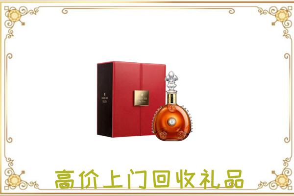 疏勒附近回收人头马